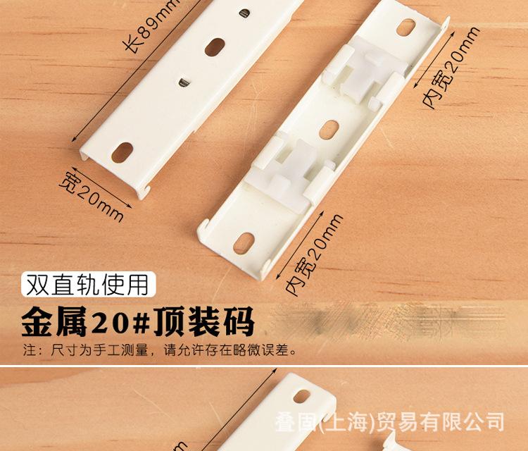 安装码 详情 (18)