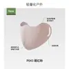 Máscara de Proteção Solar para Mulheres, Anti-UV, Sem Marcas, Protetora dos Olhos, Máscara de Seda Gelada, Nylon, Fina, Respirável, Suporte de Cartilagem Estéreo 3D