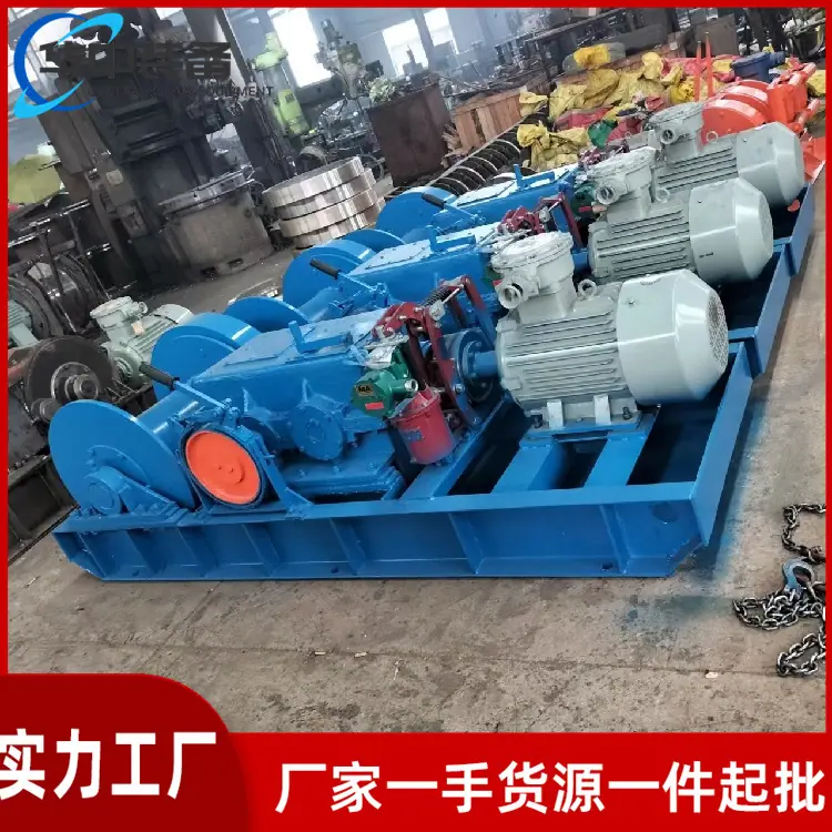 双速绞车10