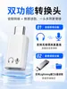 Cabo de dados OTG 3.0 linha de carregamento tipo C dupla PD60w carregamento super rápido adaptador decodificador multifuncional para celular