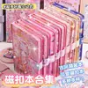 Diário de Mão para Meninas, Caderno Fofo Coração Girly Ins Novo com Aparência de Alta Qualidade Super Fofo Estilo Japonês Desenho Animado Diário