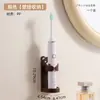 Suporte de Parede para Escova de Dentes Elétrica Fant Banheiro Sem Furos Rack de Armazenamento para Escova de Dentes Elétrica
