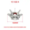 Aspas de Ventilador de Aluminio para Motor Y/Y2/Y380-355 Aspas de Ventilador de Aluminio Resistentes a Altas Temperaturas Disipación de Calor Soporte