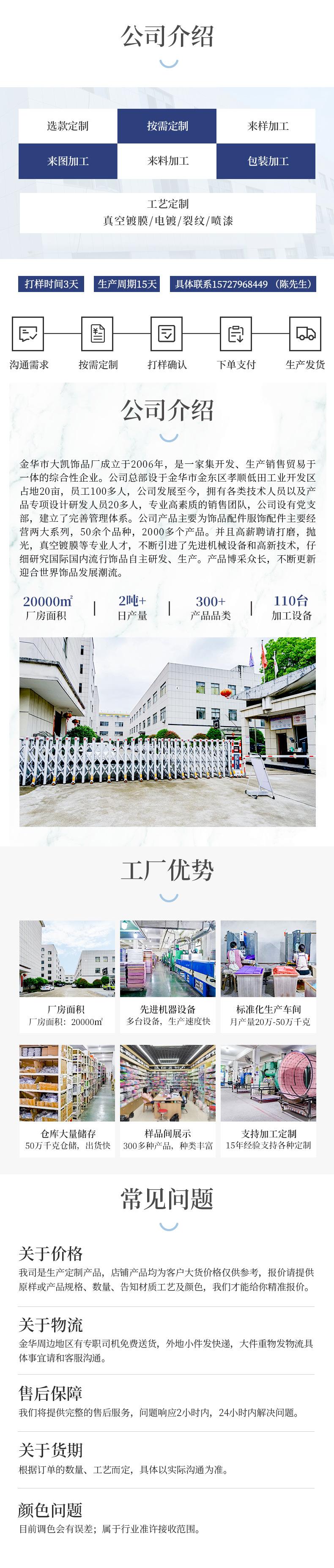 大凯穿孔凸起五角星_06.jpg