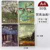 Cuaderno de bocetos A4, Cuaderno para garabatos, Cuaderno de dibujo artístico, Cuaderno de hojas sueltas, Cuaderno portátil