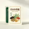 Bolsas con boquilla personalizadas para leche y leche de soya, bolsas selladas auto-parantes, bolsas de empaque para alimentos de medicina tradicional china, bolsas con boquilla de papel de aluminio para jugo de ciruela