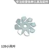 Accesorios para cortacésped de cuatro tiempos juego completo universal 139f desbrozadora HS39 desbrozadora de gasolina carburador anillo de pistón