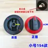 Accesorios de perilla de interruptor para estufa de gas comercial para ollas de cocina, ollas para fideos, estufas de hot pot y ollas arroceras