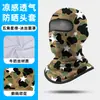 Máscara de Ciclismo para Exteriores Transfronteriza, Forro para Casco de Motocicleta y Bicicleta, Capucha con Protección Solar y Cortavientos, Capucha Transpirable de Secado Rápido