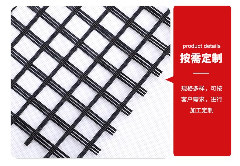 2玻纤土工格栅_08.jpg