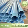 . Tubo de poço de PVC roscado espessado, tubo de filtro, tubo de água para perfuração geológica, resistente à corrosão, especializado para uso subterrâneo