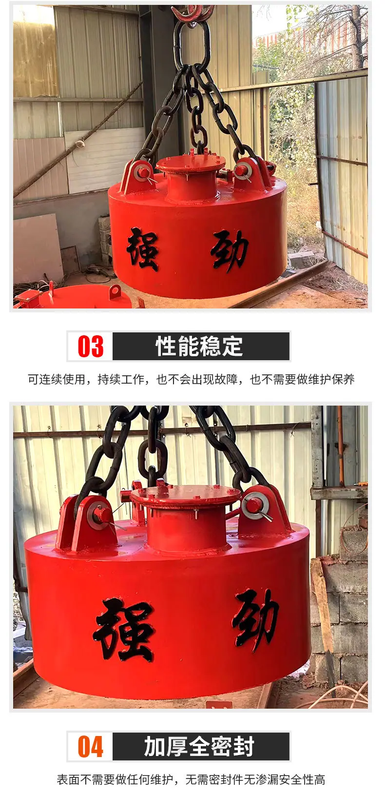 防水吸盘_05.jpg