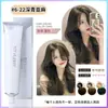 Barbería dedicada tinte de cabello individual salón de belleza micro-marea cubre canas crema color de segmento múltiple color unificado crema al por mayor
