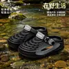 Pantuflas cerradas de verano para hombre, transpirables, antideslizantes, resistentes al olor, cómodas, para conducir, deportes al aire libre y uso casual