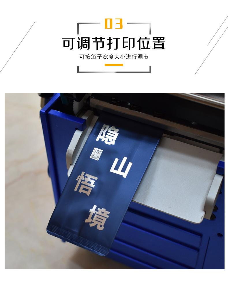 sp茶泡袋_08.jpg