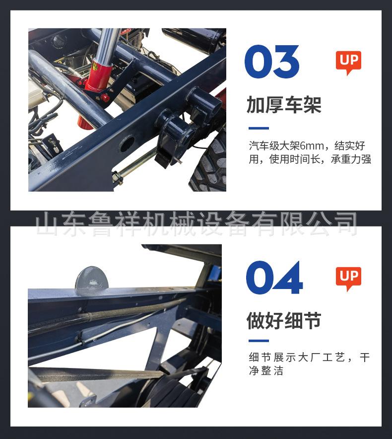 农用三轮车细节图_07