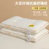 Almohada de fibra de soja para soporte del cuello, ayuda al sueño de adultos, núcleo de almohada, un par de núcleos de almohada para dormitorio de estudiantes, uso doméstico, para hombres