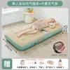 Cama Inflable con Acabado Afelpado y Diseño Engrosado para Acampar al Aire Libre, Uso en Casa y Siestas; Colchón de Aire Plegable Hecho de PVC