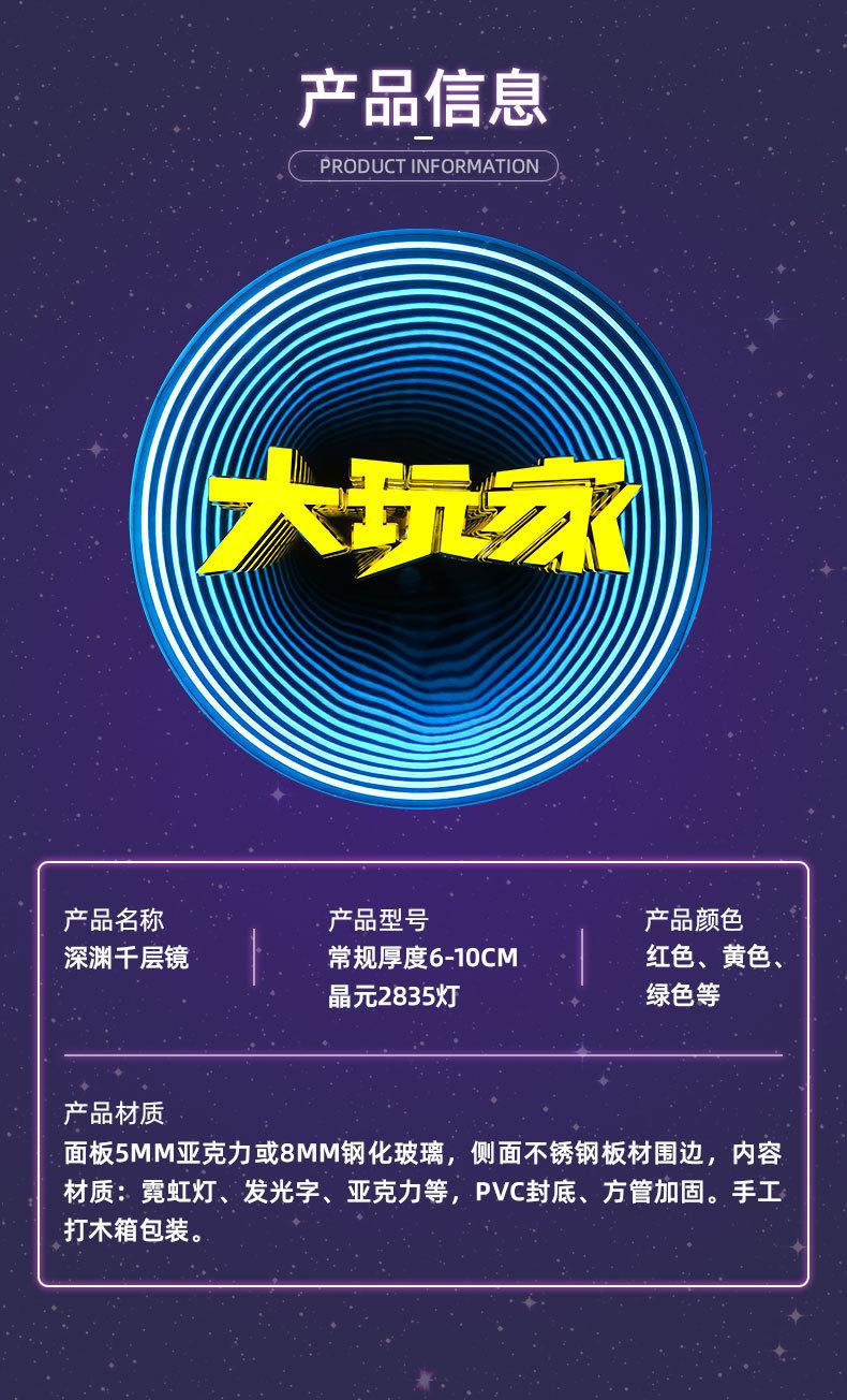 1532广州市亿尚隆广告标识制作有限公司-详情页2_12