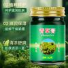 Bálsamo Herbal Aceite Refrescante para Niños y Adultos Picaduras al Aire Libre Hogar Propósito General Bálsamo Herbal Fábrica de Origen