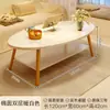 Mesa de Centro Estilo Nórdico para Casa de Aluguel, Pequena Mesa de Chá para Quarto, Sala de Estar de Apartamento Pequeno, Mesa de Armazenamento Simples Moderna Estilo Novo