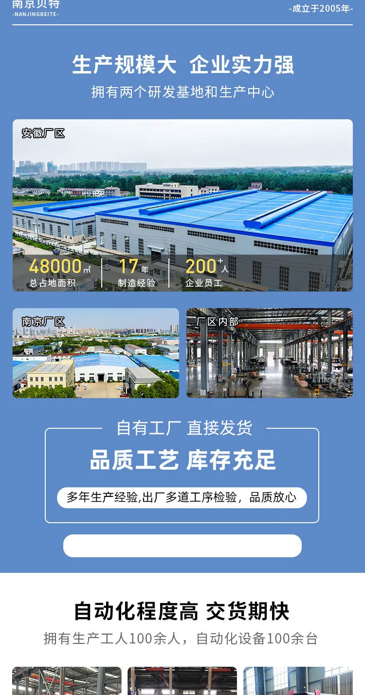 容积式换热机组_08.jpg