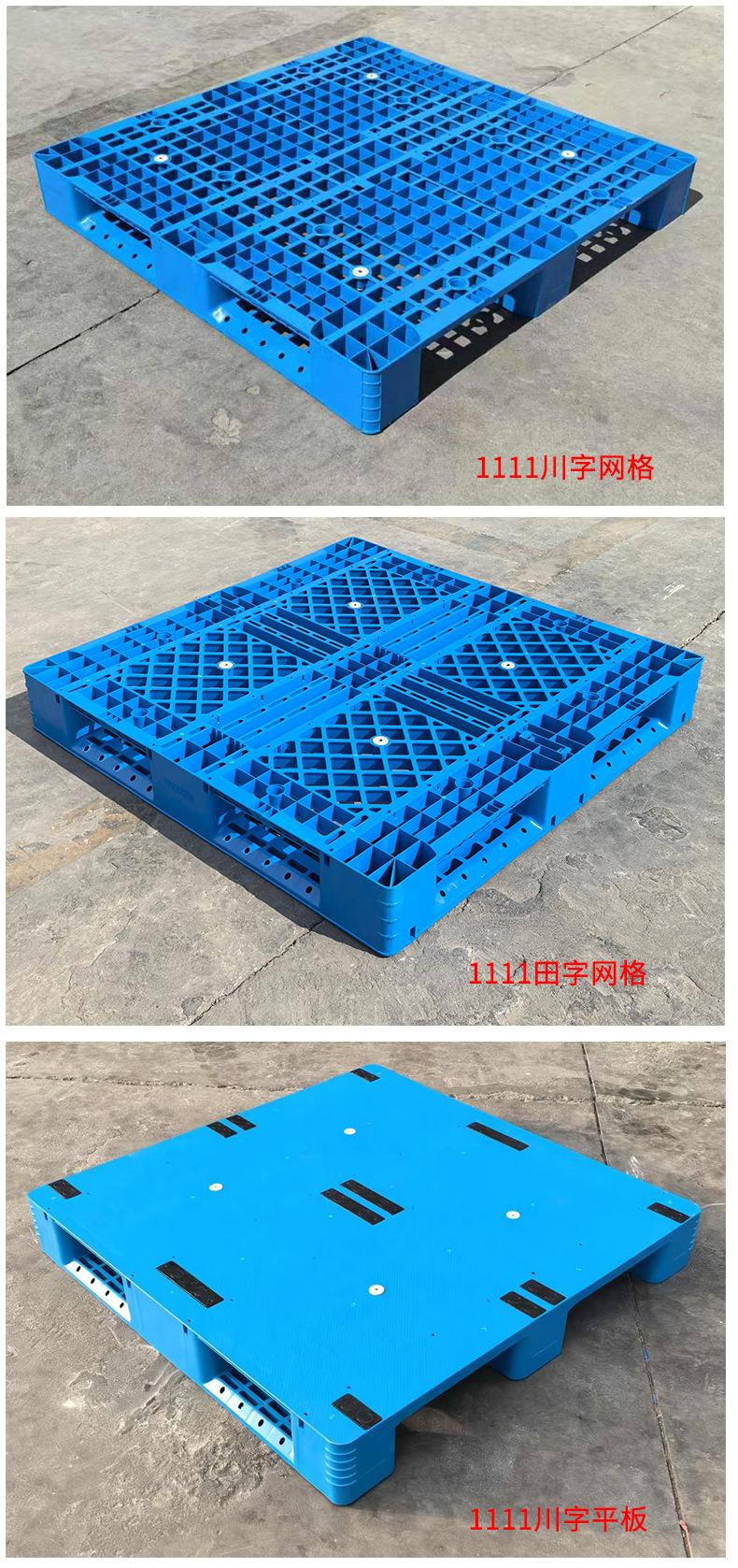 1111尺寸托盘详情页新_05