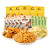 Dropshipping Ouriço Forrest Gump Xiaomi Arroz Crocante 15,5g Fábrica Snack Salgadinho Puff Snack Nostálgico