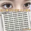 Pestañas postizas cortas sin pegamento para mujer, súper voluminosas, agrandan los ojos en todas las direcciones, aspecto natural, fáciles de aplicar, realistas y no propensas a desmoronarse