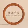 Pulseira Circular Lisa de Madeira Pêssego Antiga Natural Pulseira de Madeira Retro Chinesa Pulseira de Barra Redonda Ornaments Wenwan Unissex Presentes