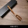 Cuchara de Madera Maciza para Té, Pala para Té, Utensilios de Té, Seis Caballeros de Accesorios para la Ceremonia del Té, Palo de Rosa, Pala de Té de Sándalo Negro, Piezas de Repuesto para Hojas de Té