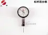 Micrómetro Indicador de Dial de Palanca Diámetro 8 mm Varilla de Sujeción Tapa de Sujeción Varilla de Fijación Casquillo Cola de Milano Accesorio de Herramienta de Medición