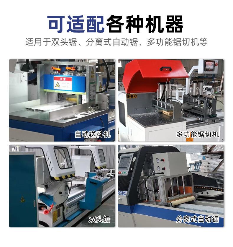 工业铝合金锯片详情页_10.jpg
