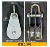 Polea de Gancho, Rueda de Acero para Rodamientos, Polipasto de Elevación de 1/23/5 Toneladas, Gancho Inferior, Cable de Acero Se Pueden Usar Todos con el Polipasto Eléctrico Micro Gancho Inferior
