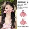 Pendientes de Borla de Pétalos de Rosa con Aguja de Acero Estilo Resort Costero, Pendientes Versátiles Dulces y de Moda con un Diseño Único
