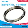 Rodamiento rígido de bolas de ranura profunda radial HRB 16024 Harbin diámetro interior 120 mm diámetro exterior 180 mm espesor 19 mm