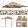 Tela para Carpa Exterior Más Vendida Transfronteriza, Tela para Toldo de Hierro a Prueba de Sol y Lluvia, Tela para Sombrilla para Barbacoa, Ocio, Camping y Uso al Aire Libre