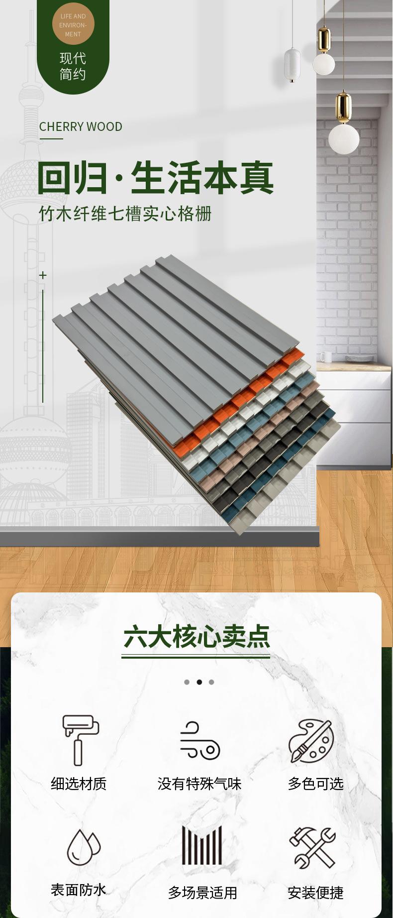 七槽实心格栅_01
