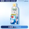 Detergente para Lavar Roupa Íntima Kobayashi Pharmaceutical Removedor de Manchas Aroma Floral 120ml 300ml Fragrância de Longa Duração
