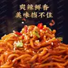 Macarrão de Peru Estilo Coreano, Conveniente para Transportar, Macarrão Instantâneo Embalado, Macarrão Misto Super Picante, Refeição Rápida, Extremamente Picante