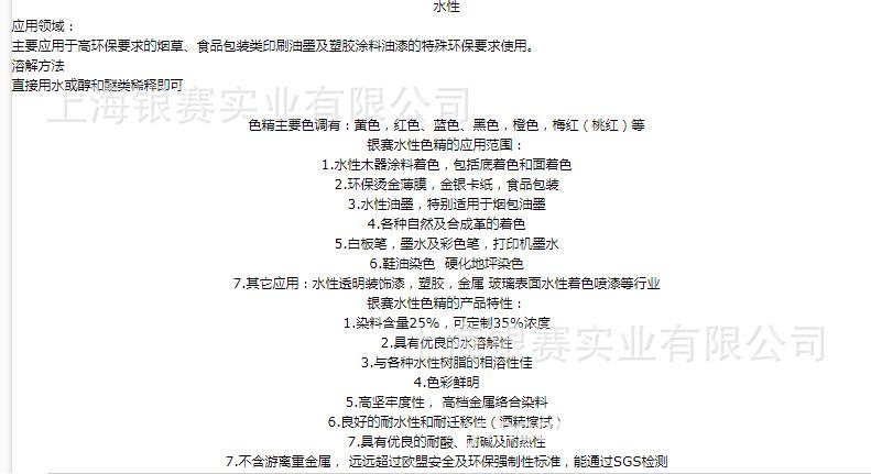 微信图片_20240420170645