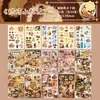 Pegatina de Película Estilo Vintage de Espuma Temprana Comida Japonesa Estilo Ins Planificador de Postres Base de Soporte DIY Dropshipping