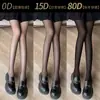0d Negro Mujer Ultra-delgado Anti-gancho Mercerizado Pierna Artefacto Alta Transparencia Pura Deseo Negro Sexy No Te Caigas Pantalones y Calcetines