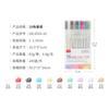Guangna 30 colores Marcador 6510 Bolígrafo Metálico DIY Álbum de Fotos Pintado a Mano Graffiti Marcador a Base de Agua Bolígrafo Metálico Exclusivo Transfronterizo