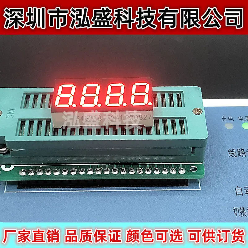 3462AB-11脚双排红光4