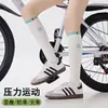 Calcetines de Compresión para Pantorrillas, Calcetines Deportivos Profesionales para Correr para Mujeres, Yoga, Ciclismo, Montañismo, Senderismo, Cuerda para Saltar, Calcetines Largos Adelgazantes de Compresión para Piernas