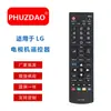 AKB73715601 es adecuado para control remoto de TV LG versión en inglés modelo universal Venta al por mayor de gran éxito transfronterizo