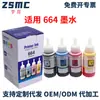 Adequado para Tinta Epson 664 Tinta para Impressora Epson L550 L555 L565 L575 L130