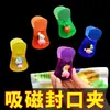 Clip Magnético para Refrigerador Sellado de Alimentos Sellado de Snacks Clip Pequeño Clip para Mantener Fresco Clip Sellador de Cocina a Prueba de Humedad Clip Magnético