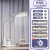 Nueva lámpara de escritorio LED curva para dormitorio de estudiante, lámpara de mesita de noche, lámpara de escritorio con función de carga y temporizador para leer e iluminación nocturna